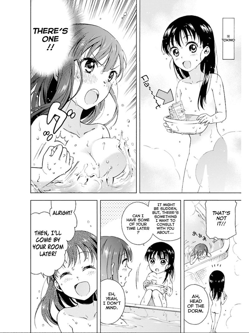Hitotsu Yane No Shita No 12 12