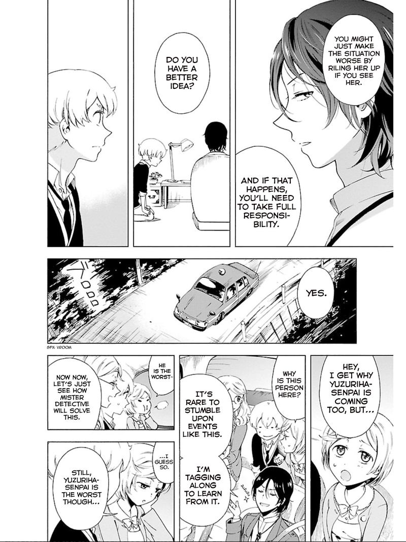 Hitotsu Yane No Shita No 13 12