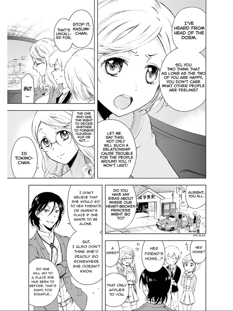 Hitotsu Yane No Shita No 13 13