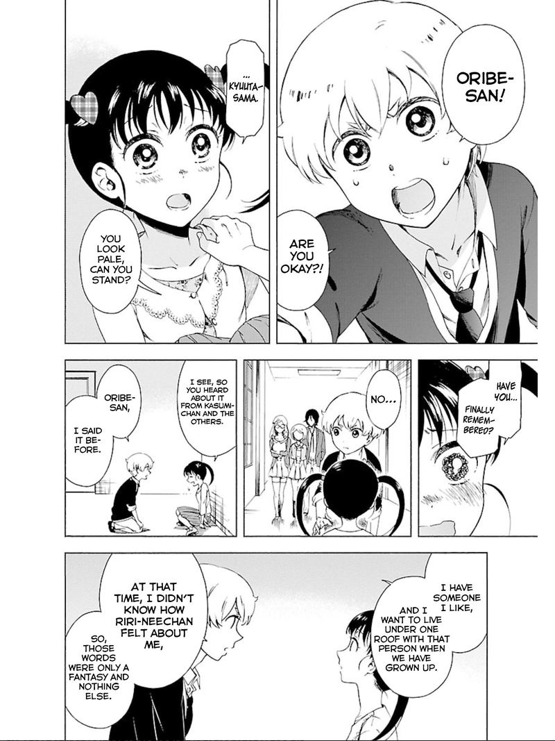 Hitotsu Yane No Shita No 13 16