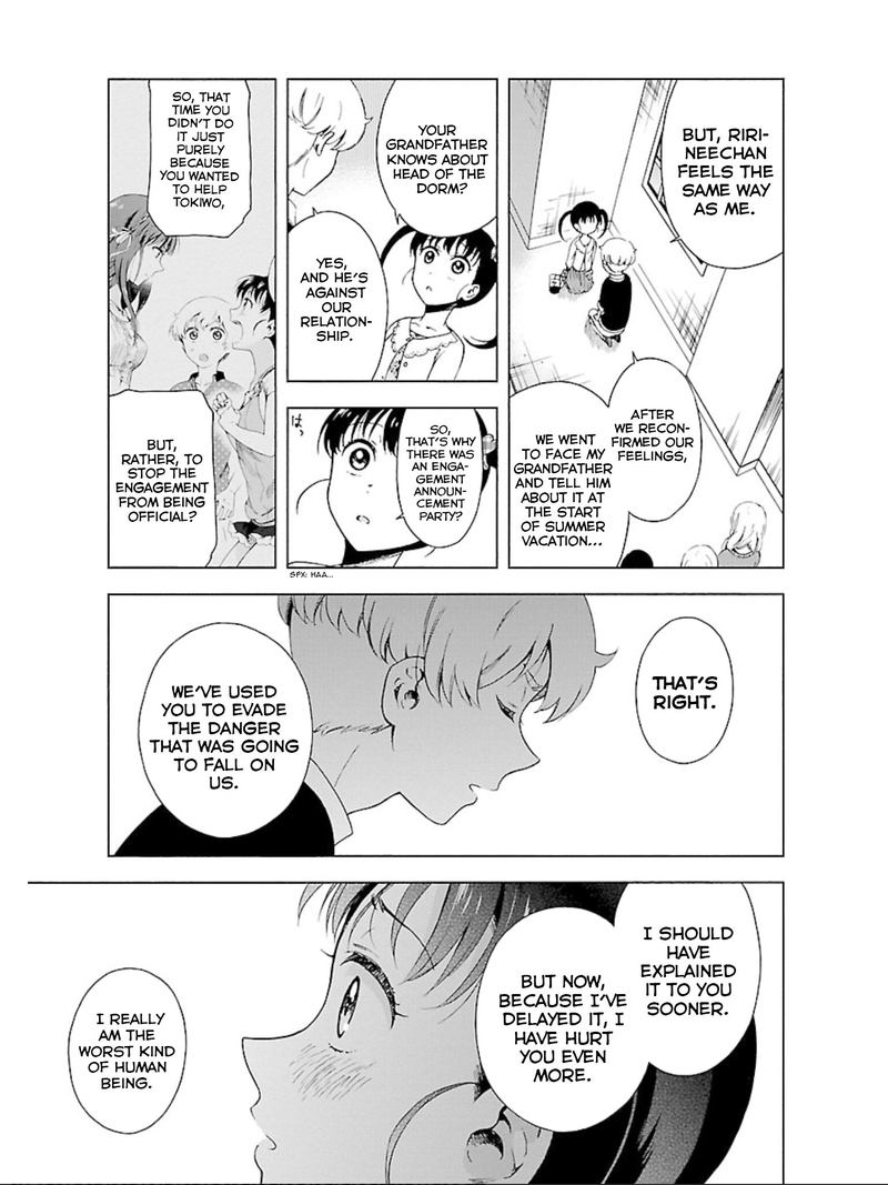 Hitotsu Yane No Shita No 13 17