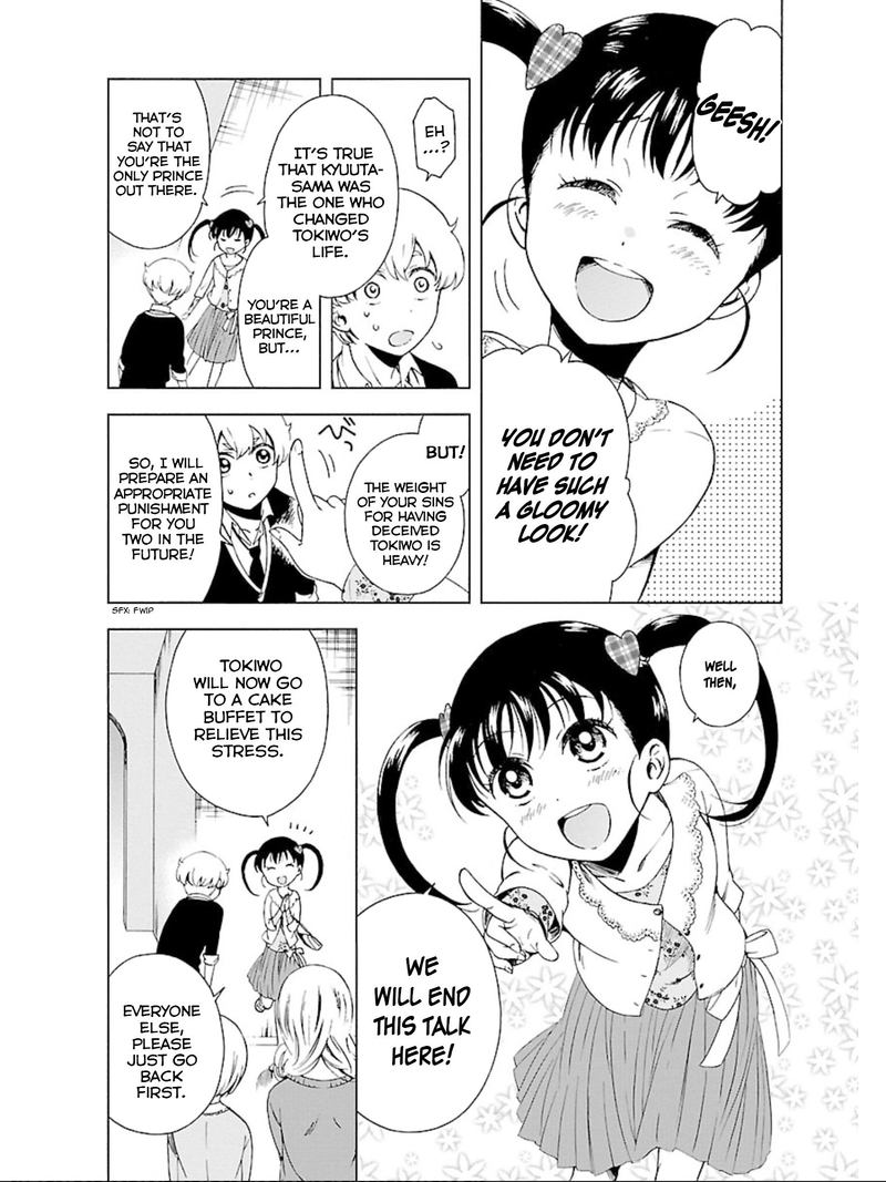 Hitotsu Yane No Shita No 13 19