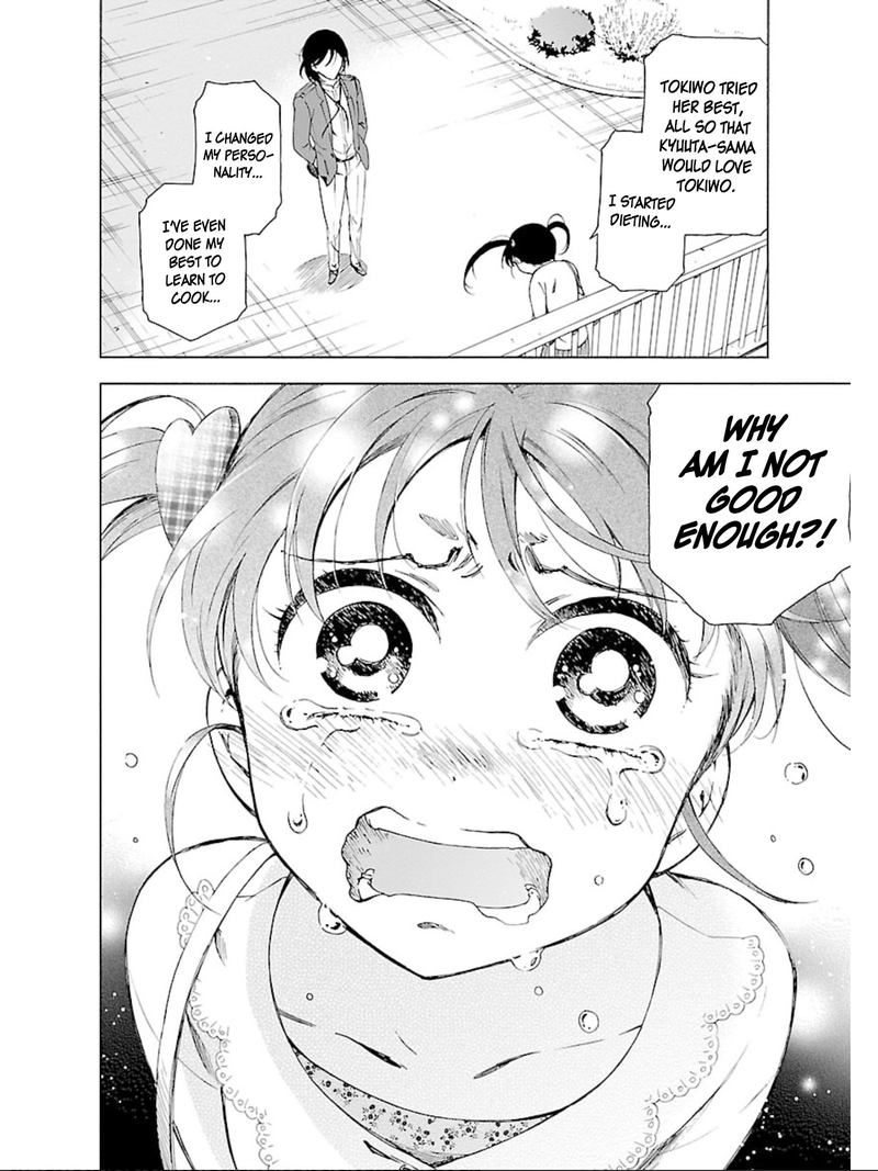 Hitotsu Yane No Shita No 13 22