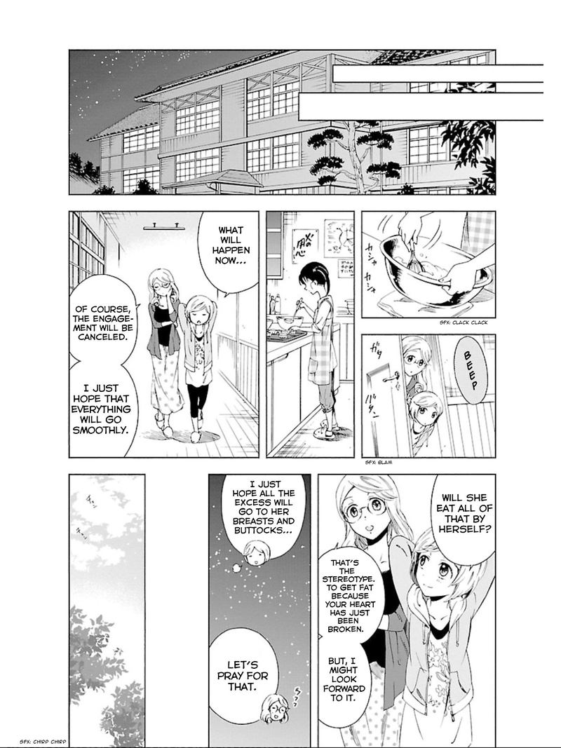 Hitotsu Yane No Shita No 13 25