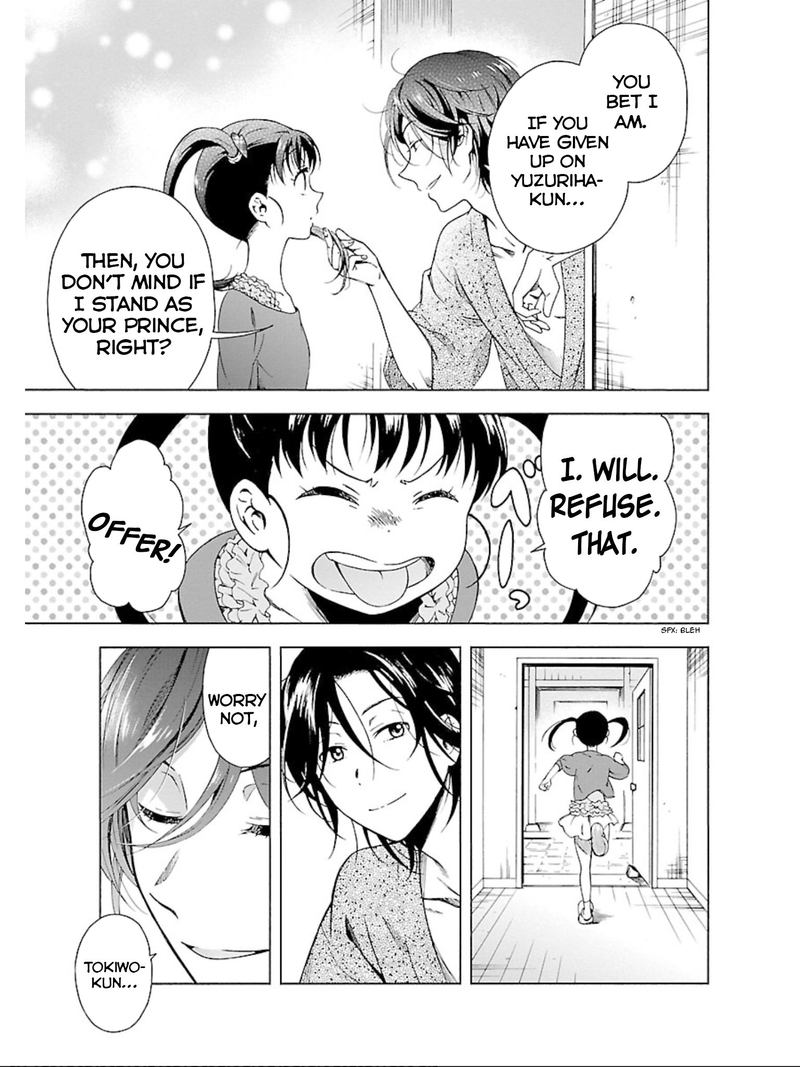 Hitotsu Yane No Shita No 13 27