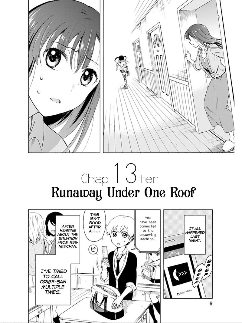 Hitotsu Yane No Shita No 13 4