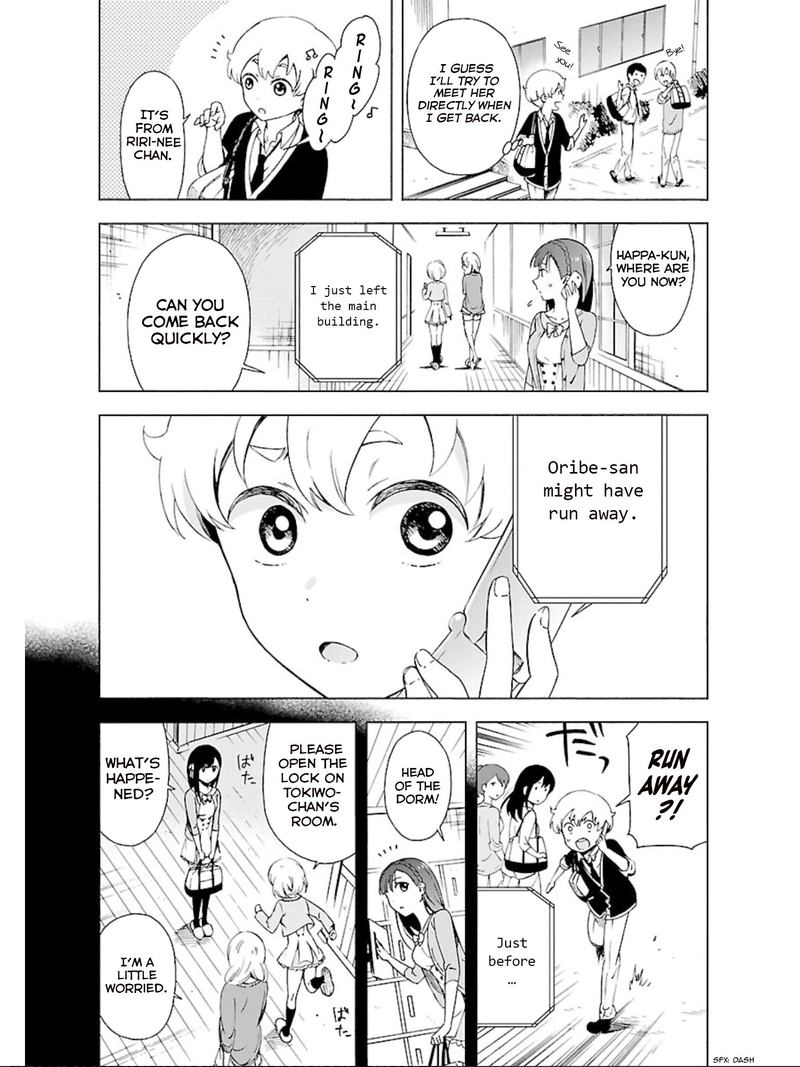 Hitotsu Yane No Shita No 13 5
