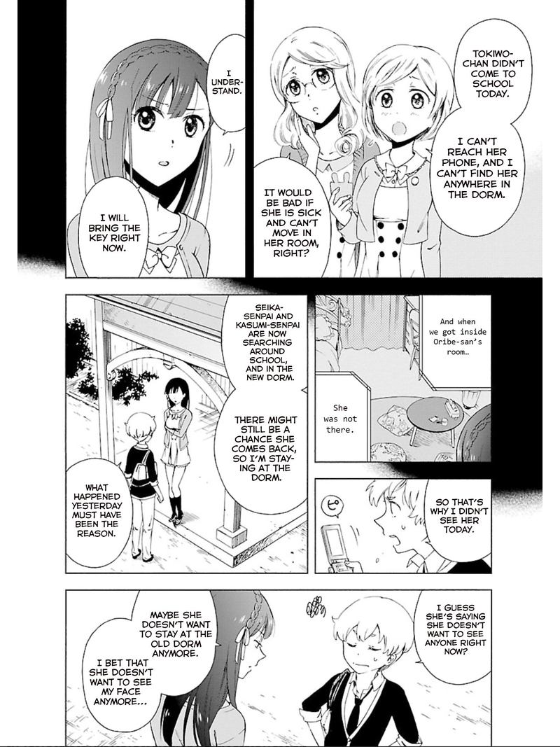 Hitotsu Yane No Shita No 13 6