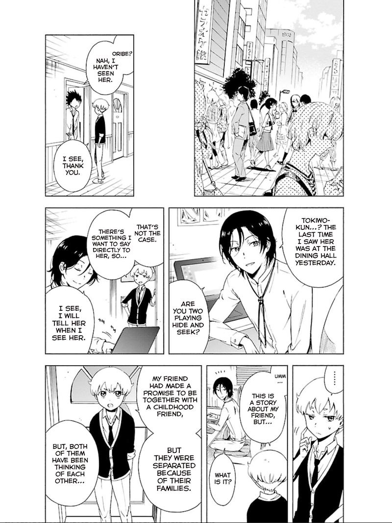 Hitotsu Yane No Shita No 13 8