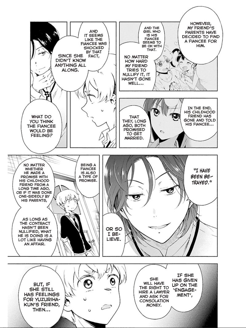 Hitotsu Yane No Shita No 13 9