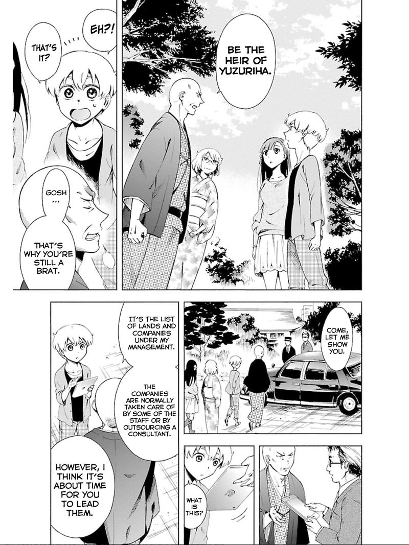 Hitotsu Yane No Shita No 15 15