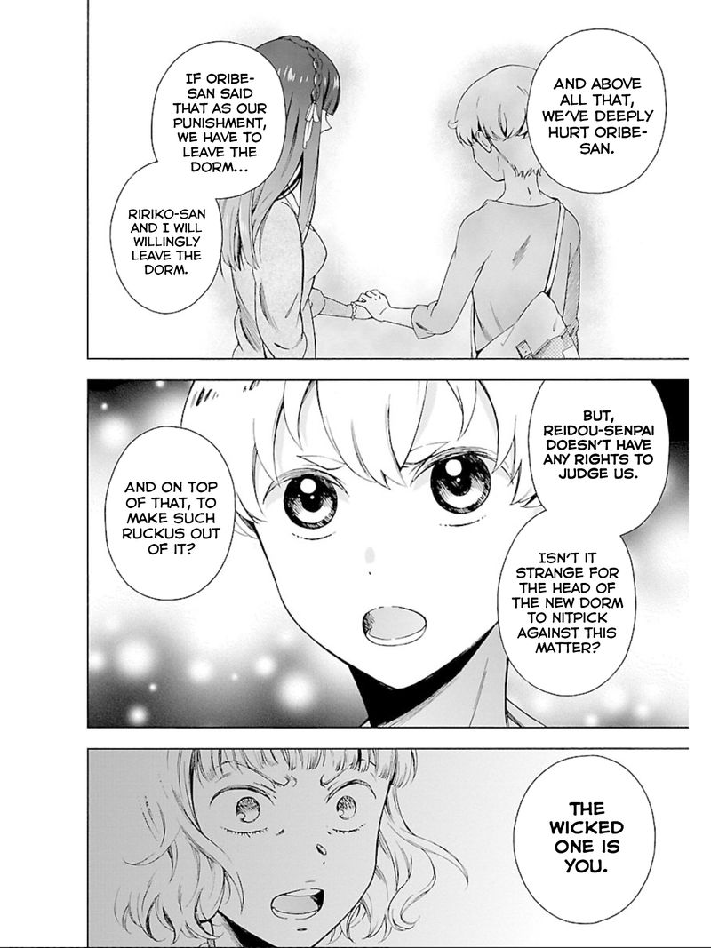 Hitotsu Yane No Shita No 17 12
