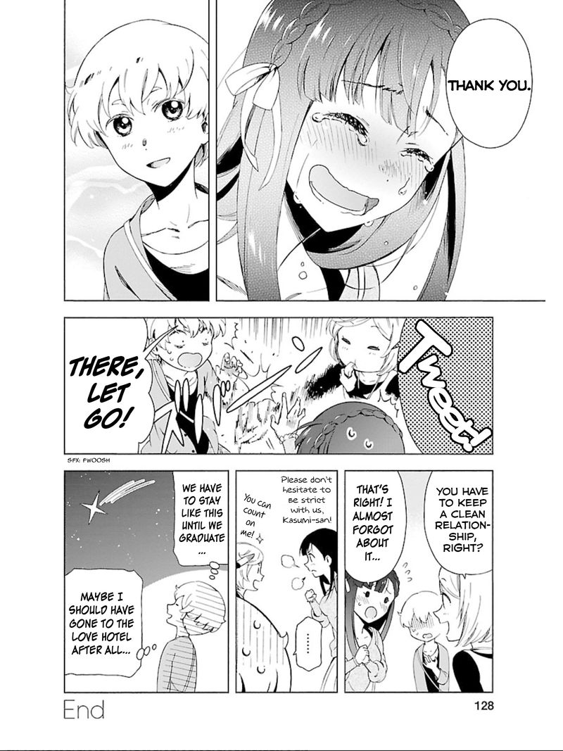 Hitotsu Yane No Shita No 17 23