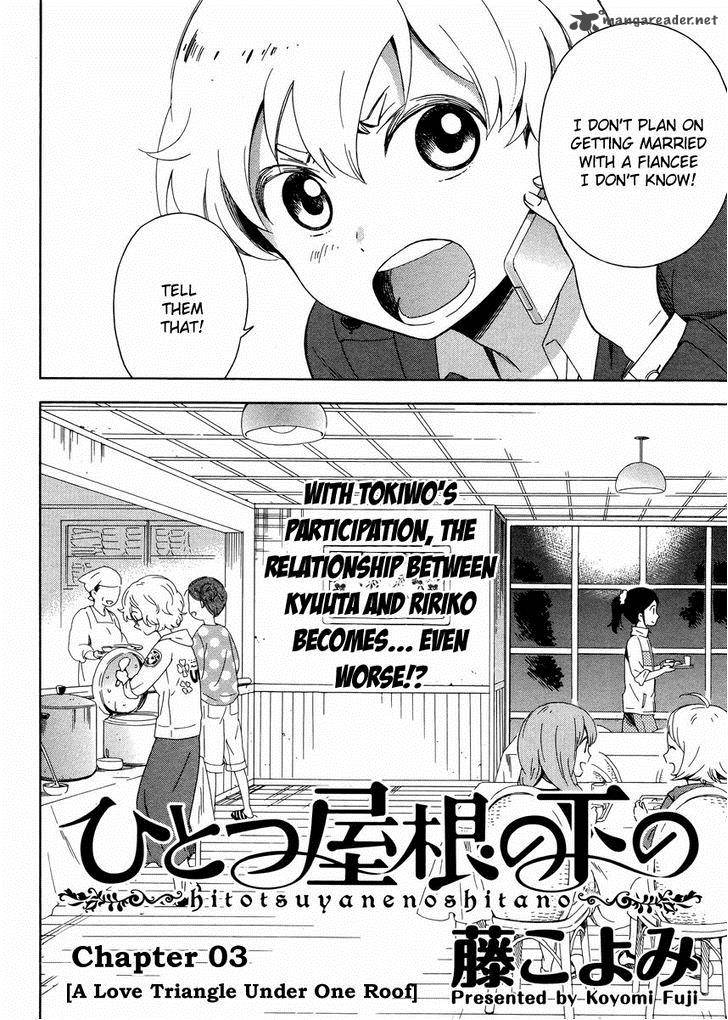 Hitotsu Yane No Shita No 3 3