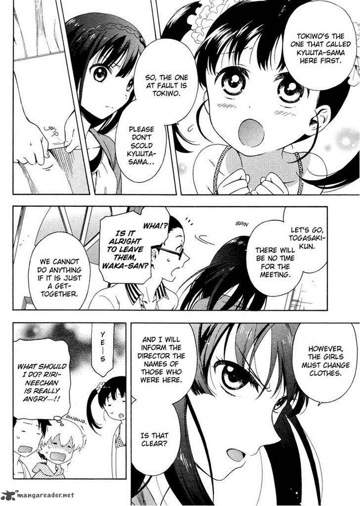 Hitotsu Yane No Shita No 4 16