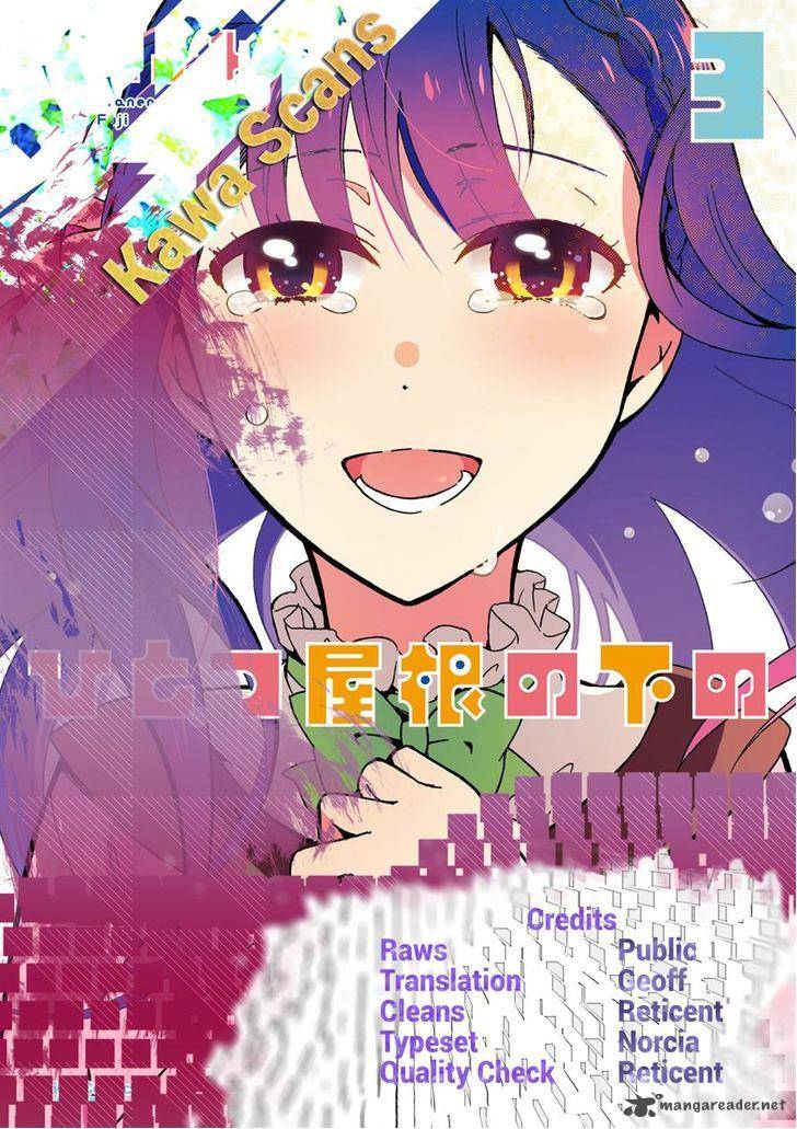 Hitotsu Yane No Shita No 5 24