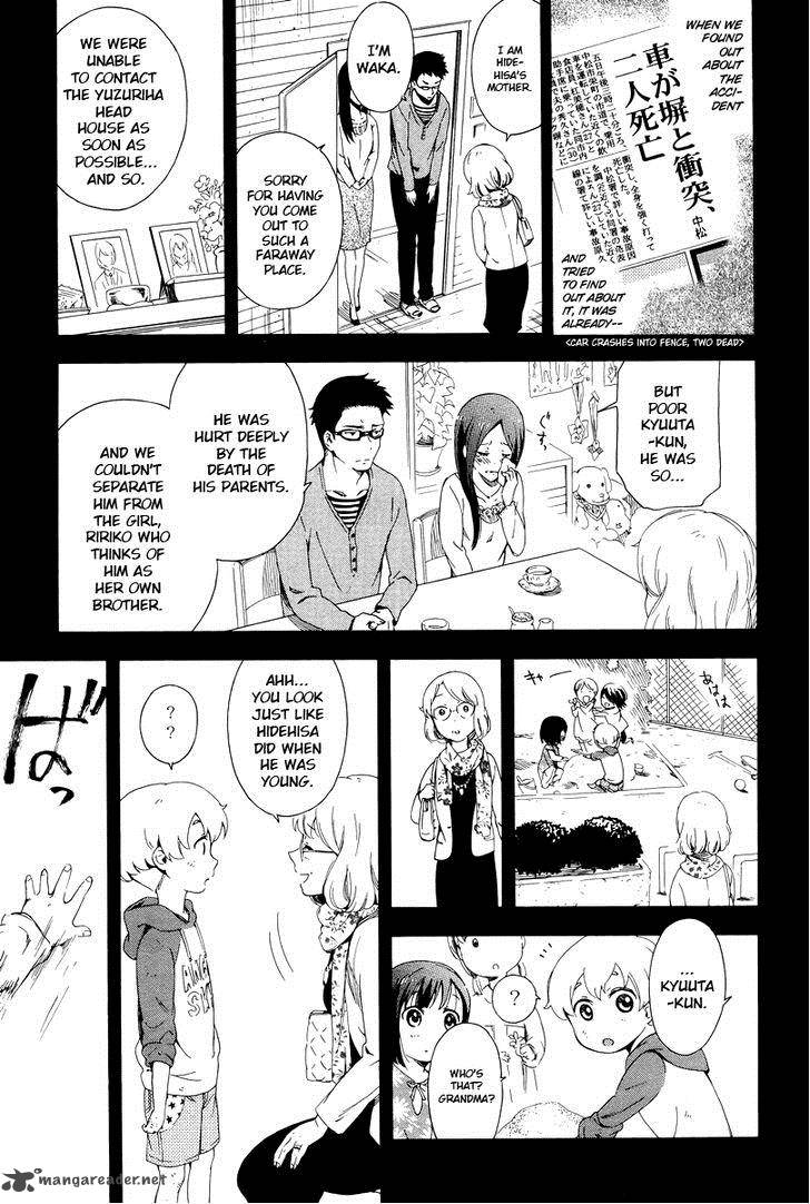 Hitotsu Yane No Shita No 6 14