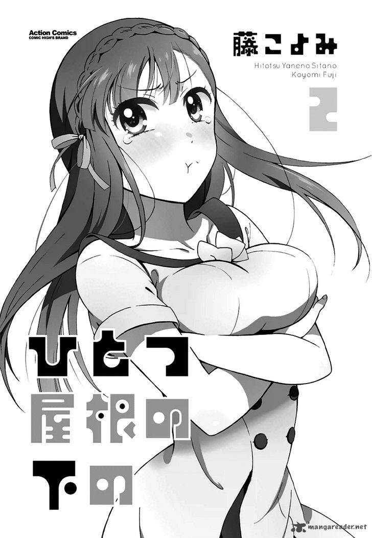 Hitotsu Yane No Shita No 7 2