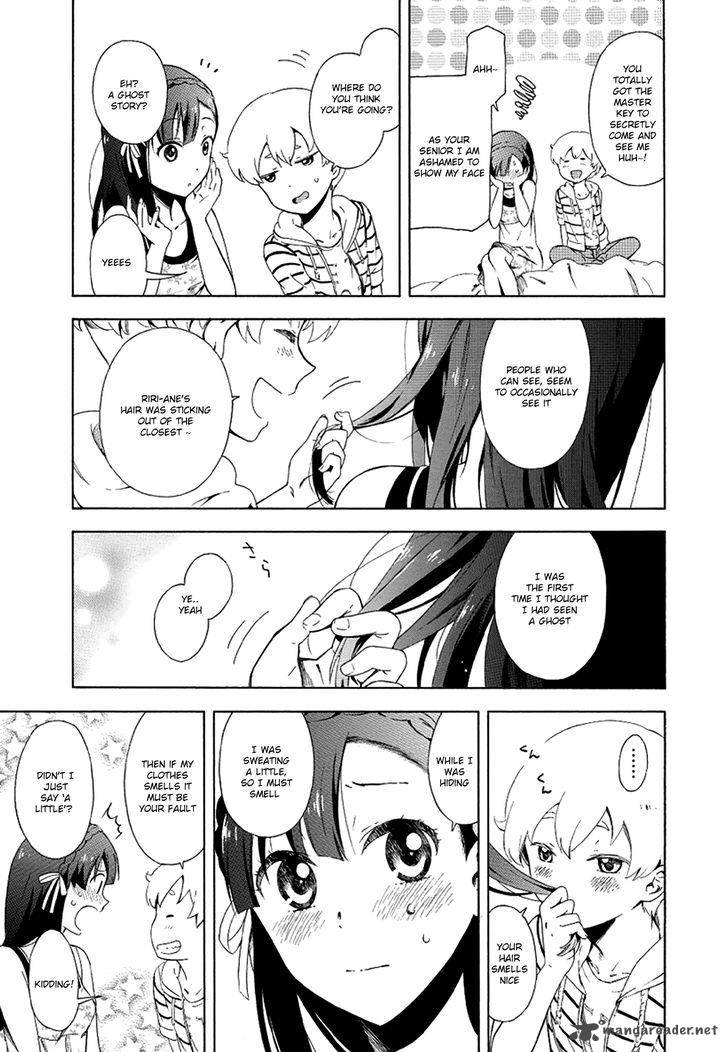 Hitotsu Yane No Shita No 7 22