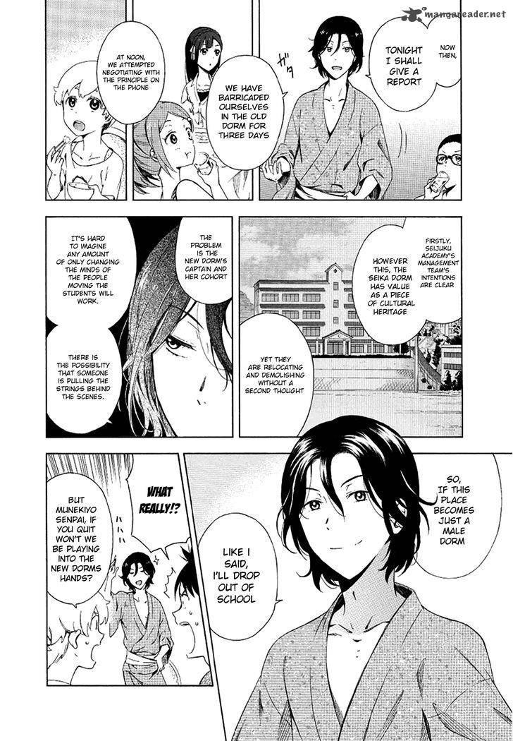 Hitotsu Yane No Shita No 7 9