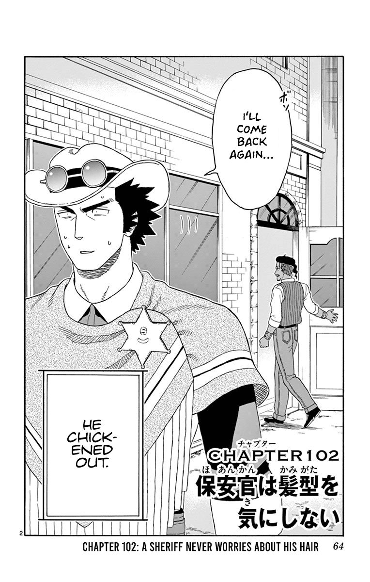 Hoankan Evans No Uso 102 2