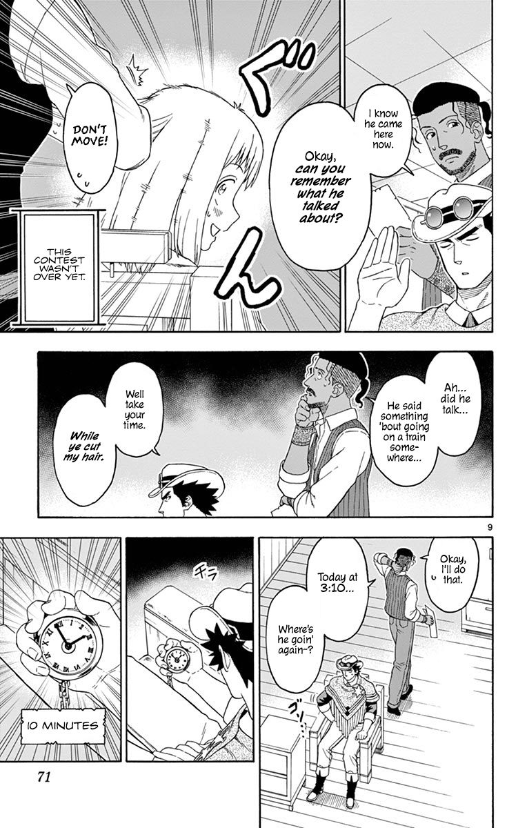 Hoankan Evans No Uso 102 9