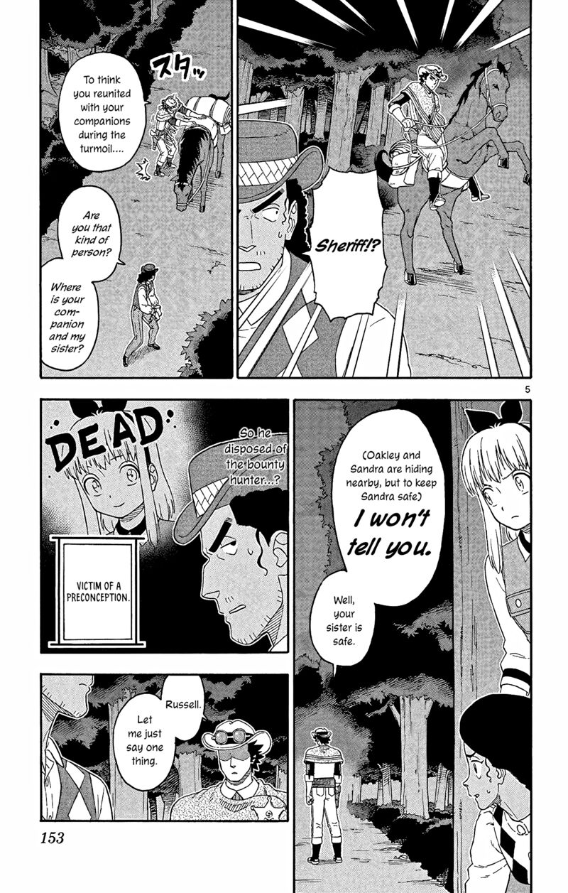 Hoankan Evans No Uso 156 5