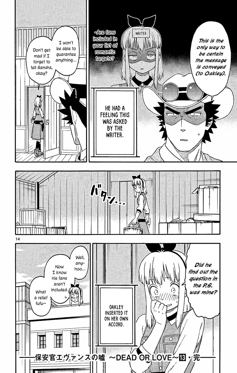 Hoankan Evans No Uso 157 14