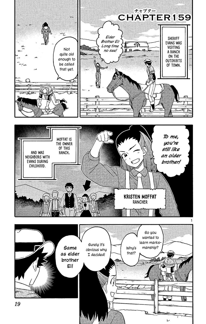 Hoankan Evans No Uso 159 1