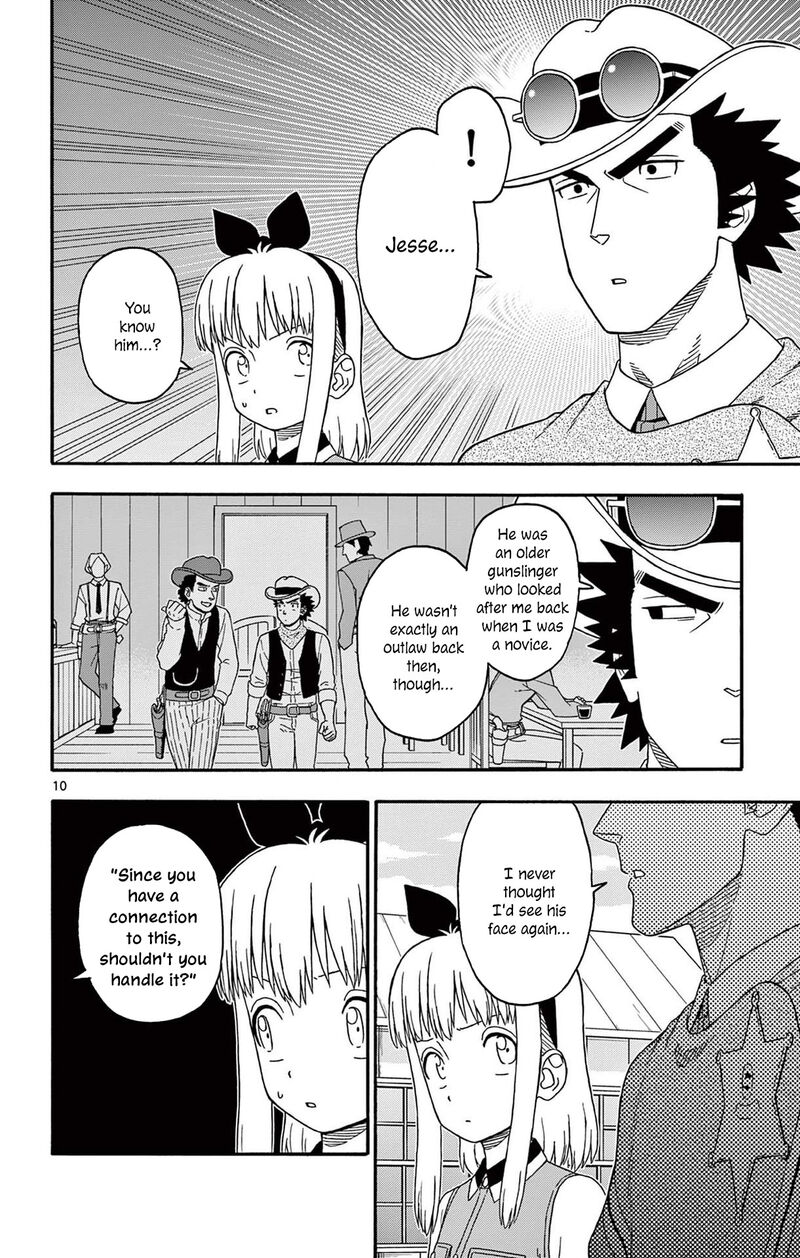 Hoankan Evans No Uso 205 10