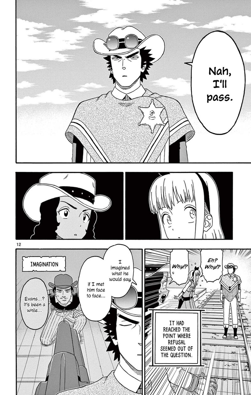 Hoankan Evans No Uso 205 12