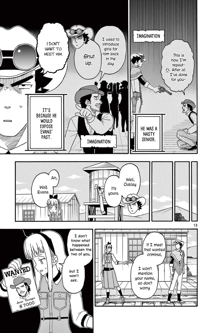 Hoankan Evans No Uso 205 13