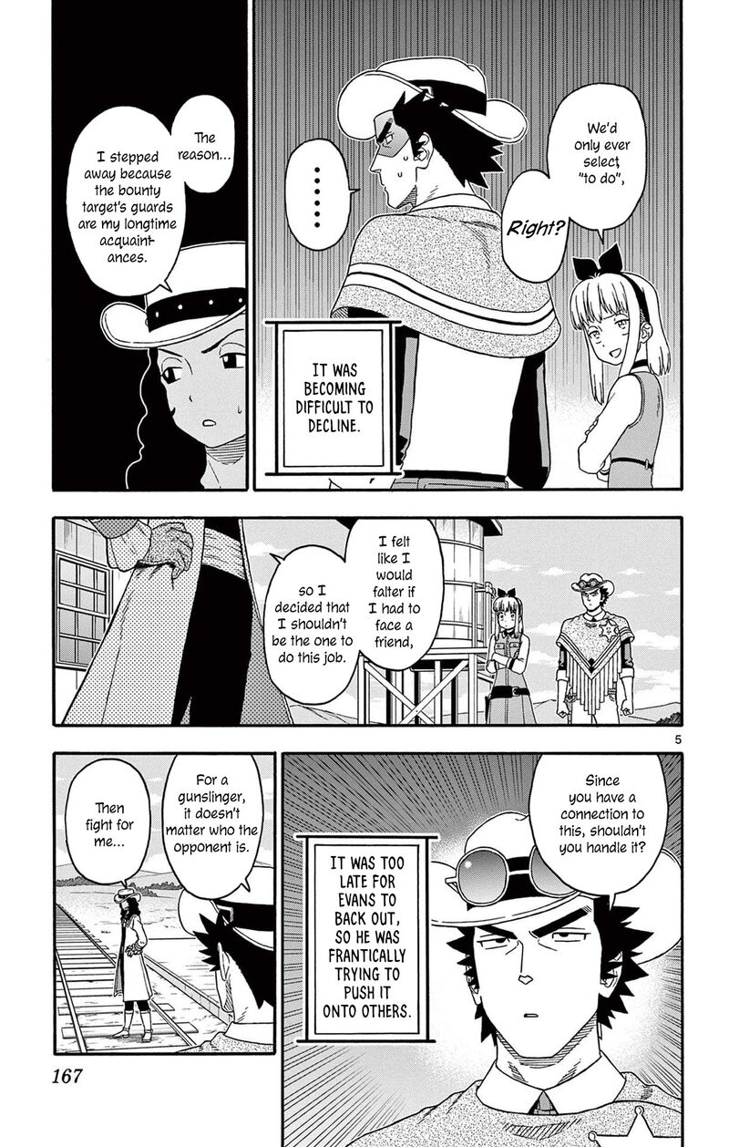 Hoankan Evans No Uso 205 5