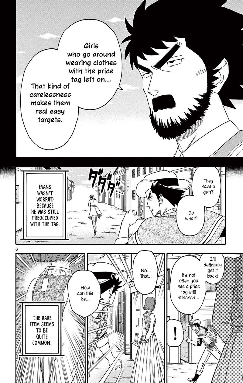 Hoankan Evans No Uso 206 6