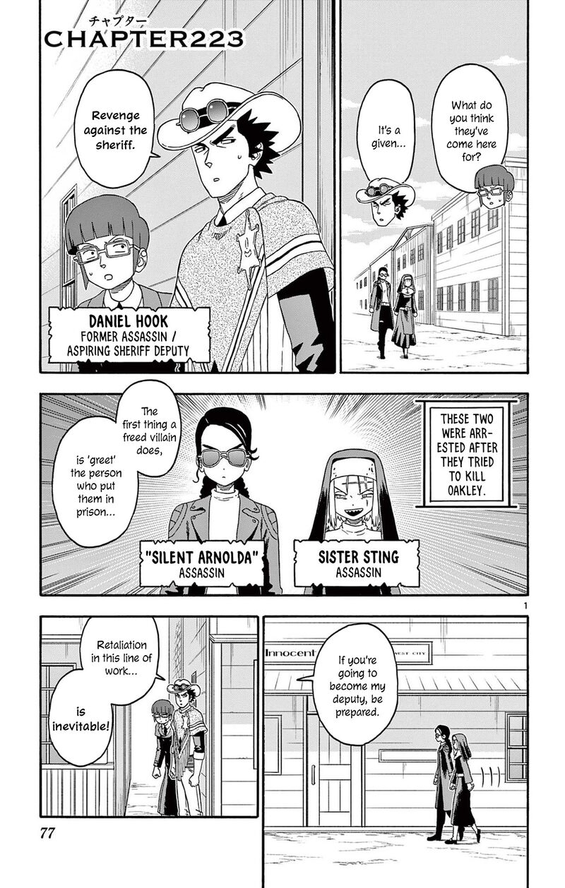 Hoankan Evans No Uso 223 1