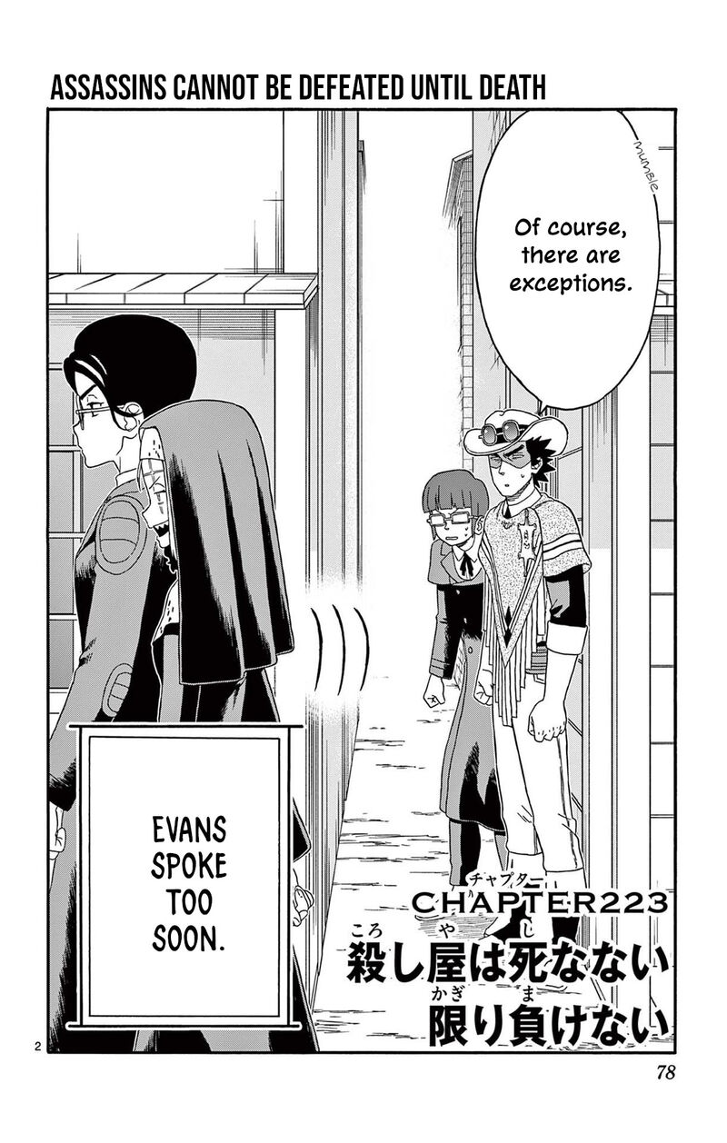 Hoankan Evans No Uso 223 2