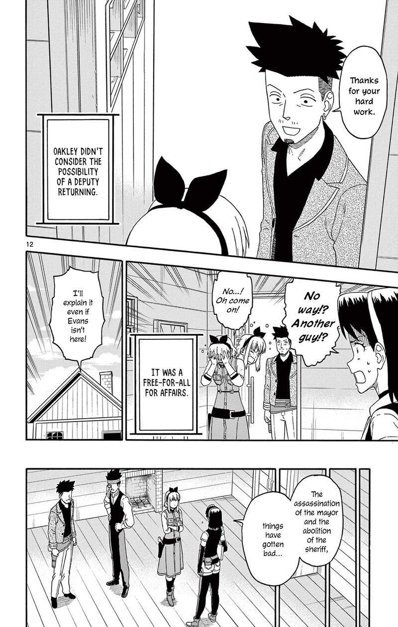 Hoankan Evans No Uso 224 12