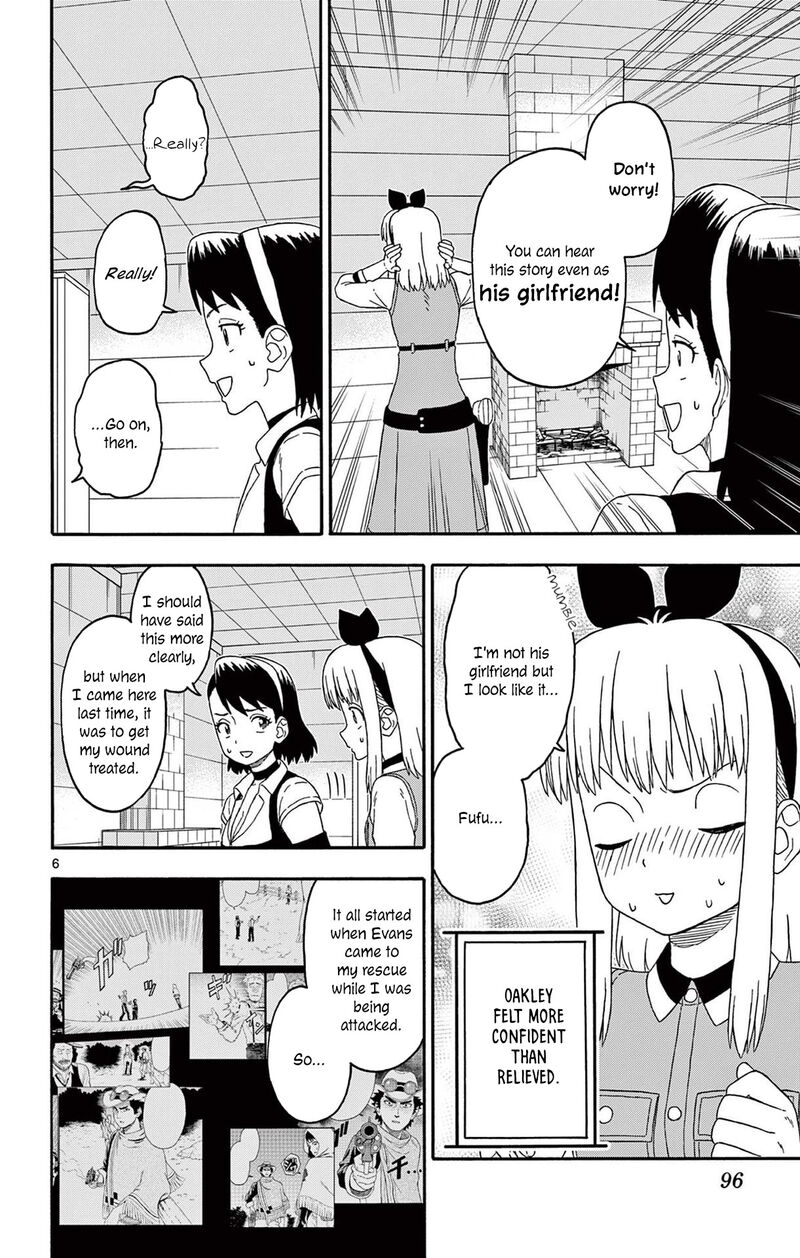 Hoankan Evans No Uso 224 6