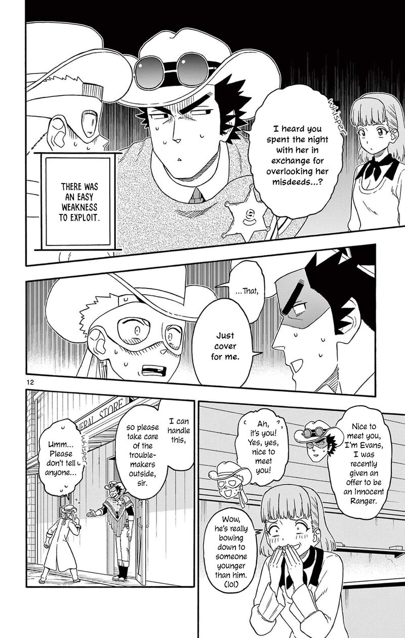 Hoankan Evans No Uso 225 12