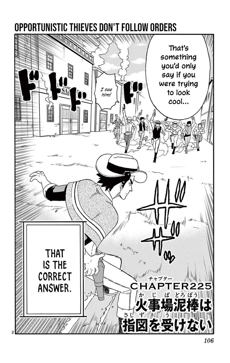 Hoankan Evans No Uso 225 2