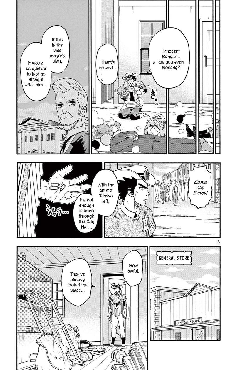 Hoankan Evans No Uso 225 3