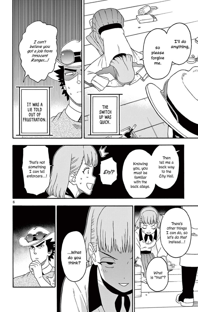 Hoankan Evans No Uso 225 6