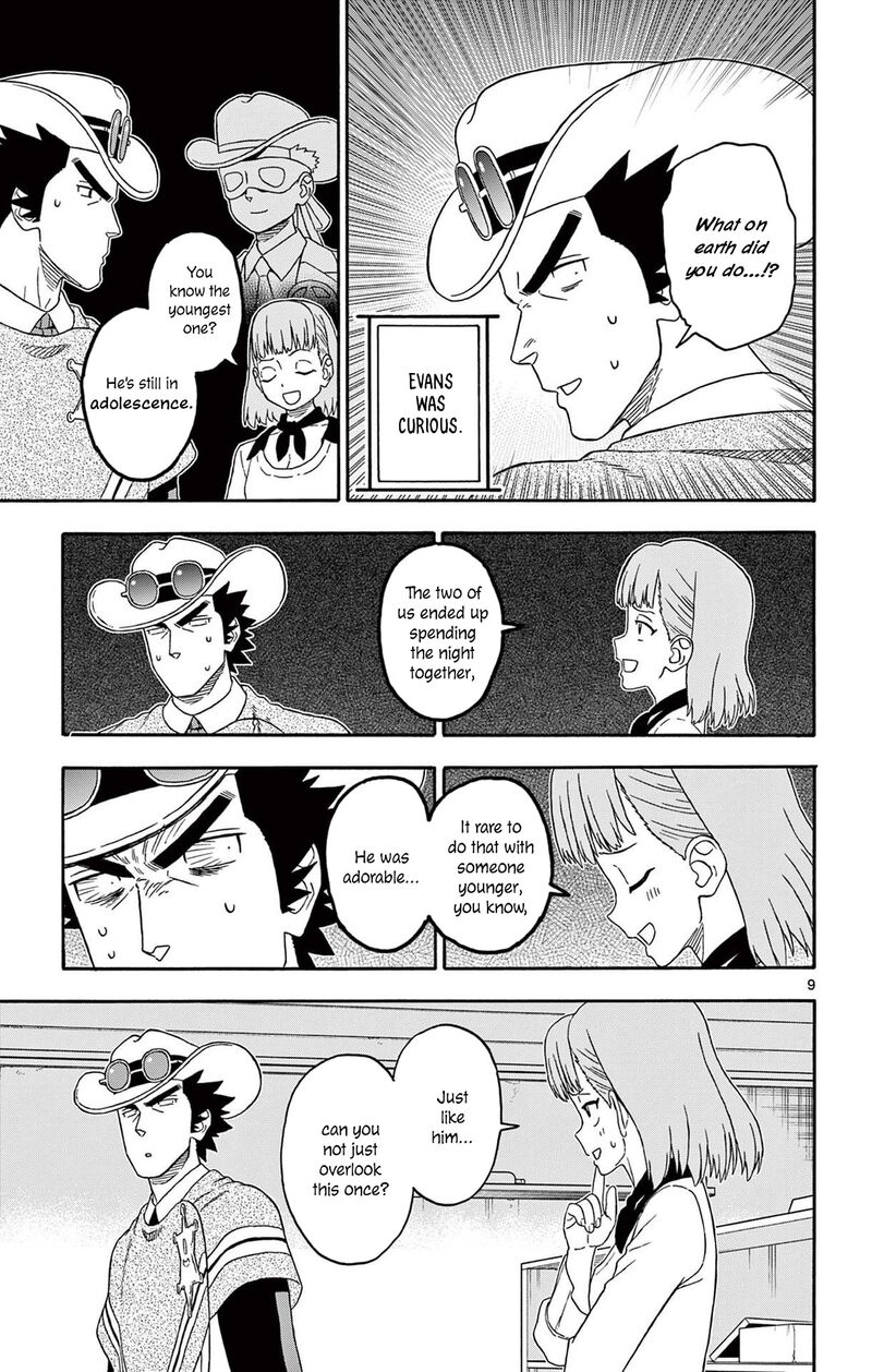 Hoankan Evans No Uso 225 9