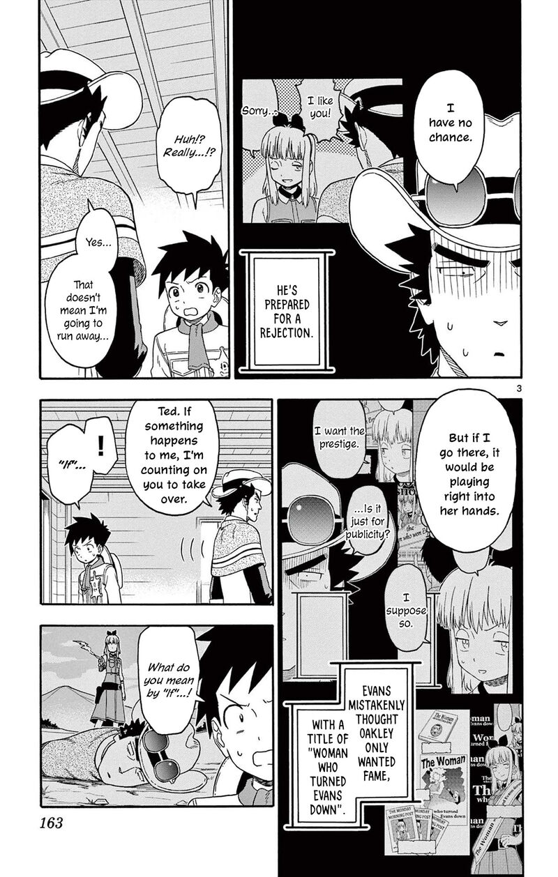 Hoankan Evans No Uso 241 3