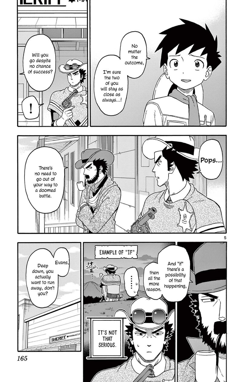 Hoankan Evans No Uso 241 5