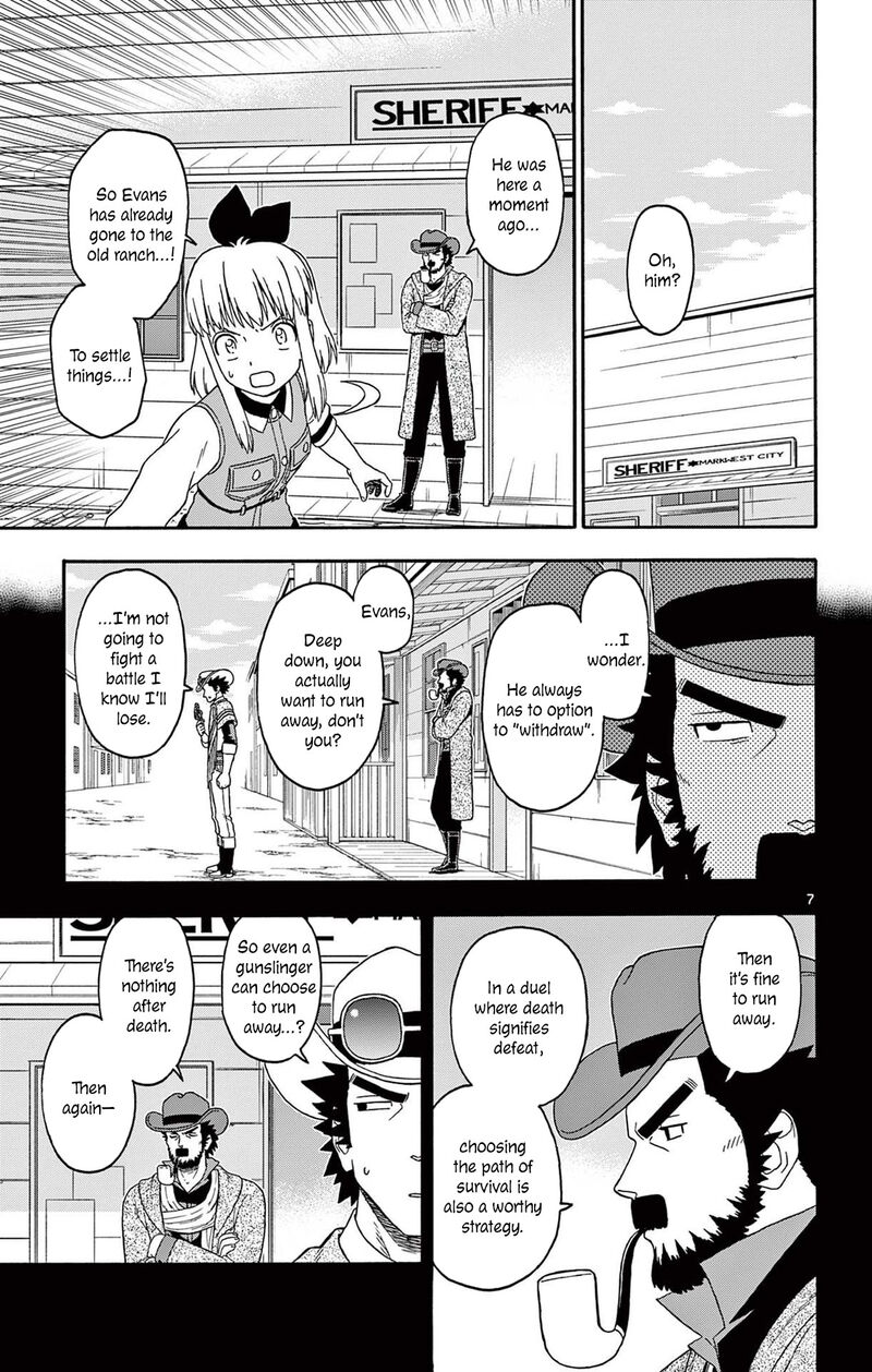 Hoankan Evans No Uso 241 7