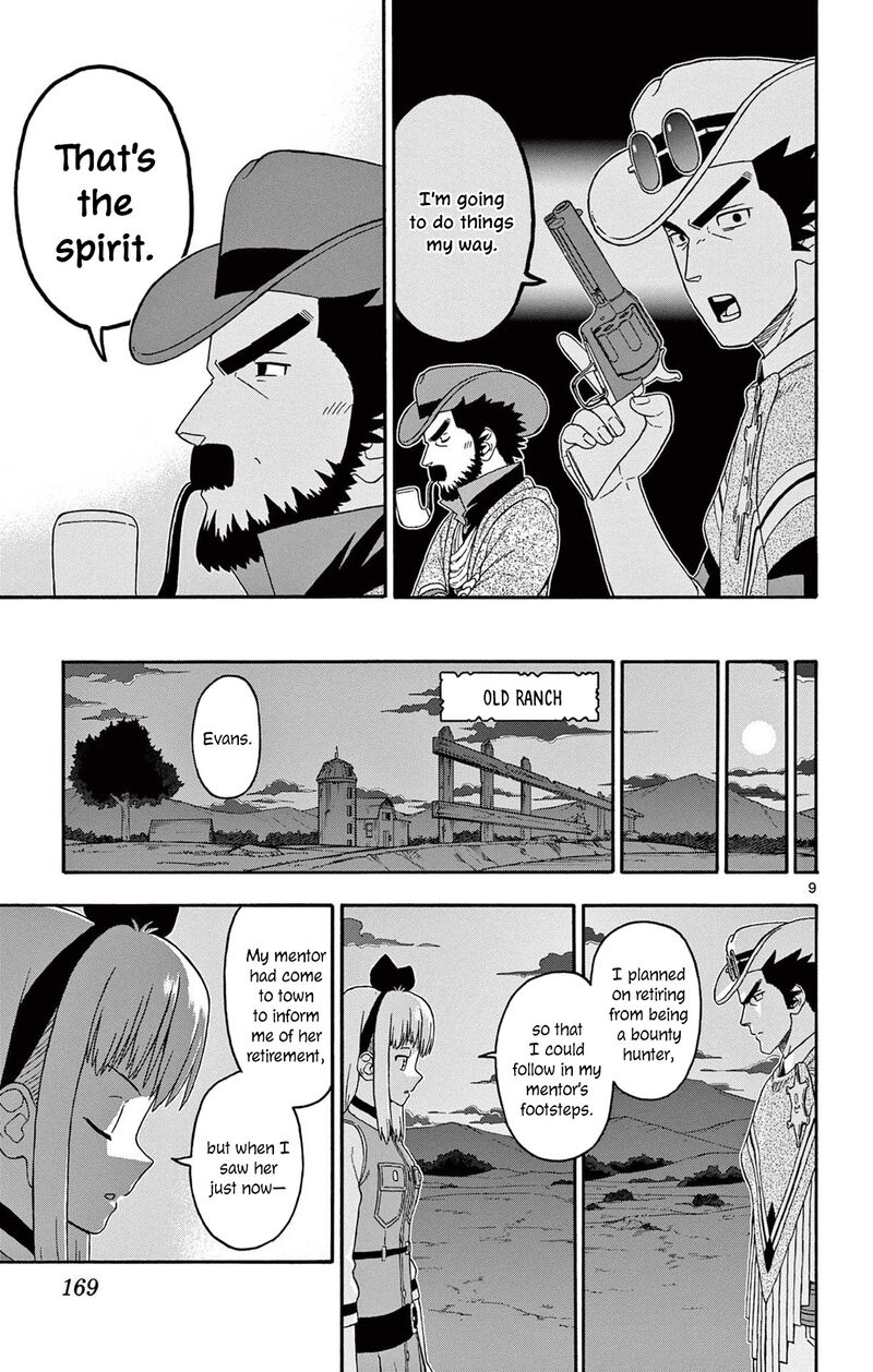 Hoankan Evans No Uso 241 9