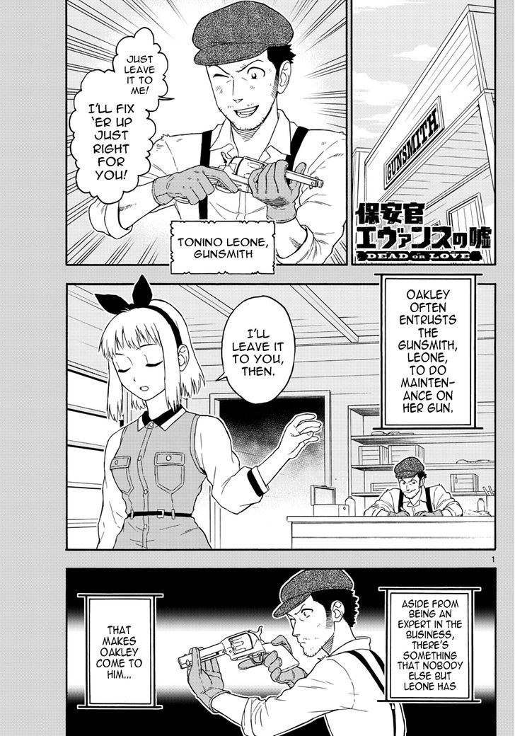 Hoankan Evans No Uso 27 1
