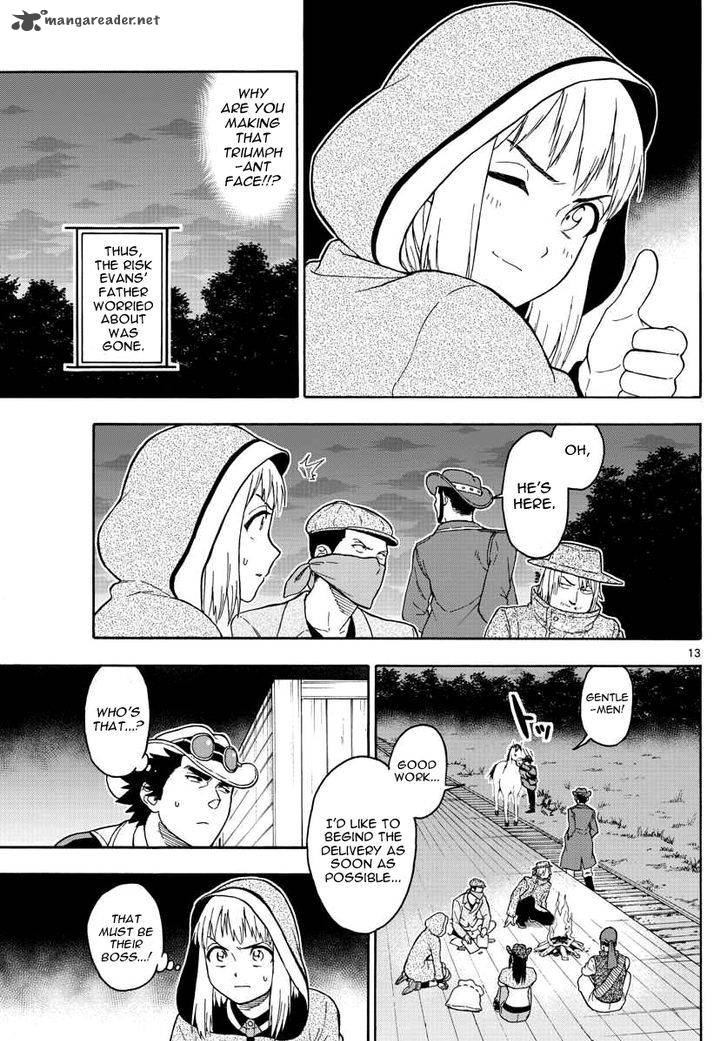 Hoankan Evans No Uso 32 14