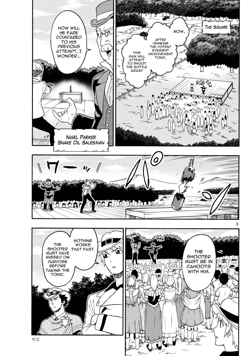 Hoankan Evans No Uso 69 3